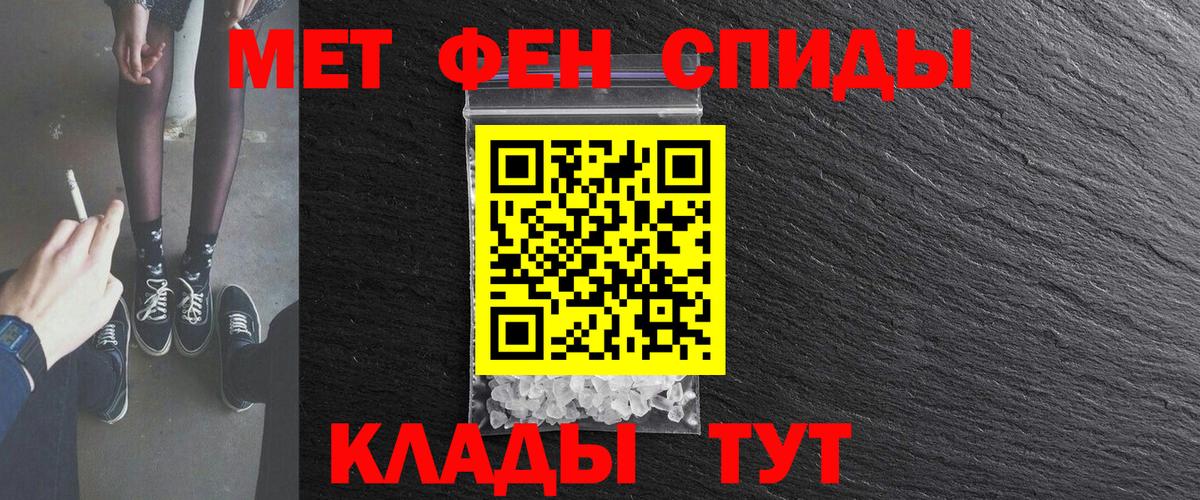 Amphetamine 98%  Вход с VPN  Новокуйбышевск 