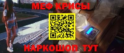 крисы Сланцы