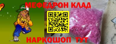 крисы Сланцы