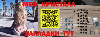 крисы Сланцы