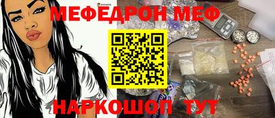 альфа пвп VHQ Славгород
