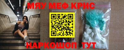 альфа пвп VHQ Славгород
