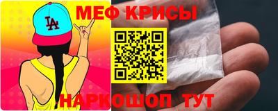 альфа пвп VHQ Славгород