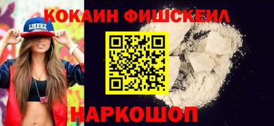 альфа пвп VHQ Славгород