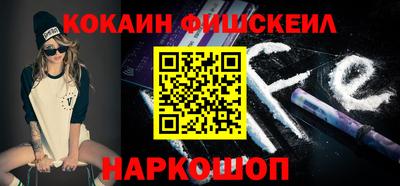 шишки Славянск-на-Кубани