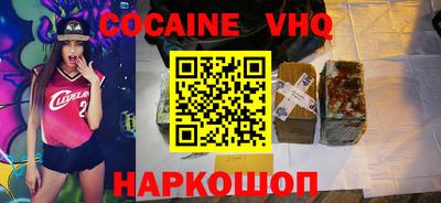 крисы Сланцы