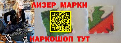 шишки Славянск-на-Кубани