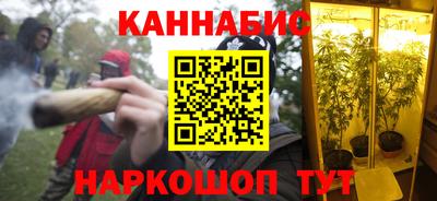 шишки Славянск-на-Кубани