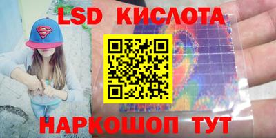 альфа пвп VHQ Славгород