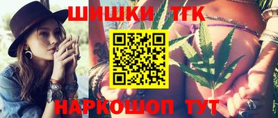 шишки Славянск-на-Кубани