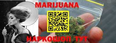 крисы Сланцы