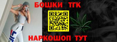 альфа пвп VHQ Славгород