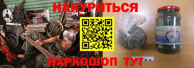 крисы Сланцы