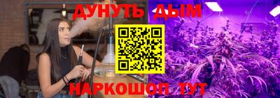 крисы Сланцы