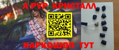 шишки Славянск-на-Кубани
