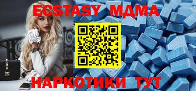 крисы Сланцы