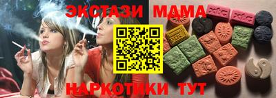 шишки Славянск-на-Кубани