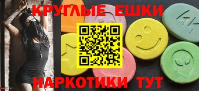 альфа пвп VHQ Славгород