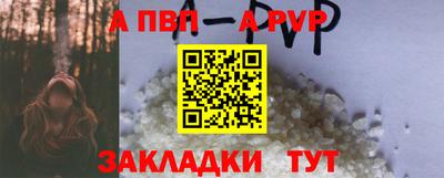 альфа пвп VHQ Славгород