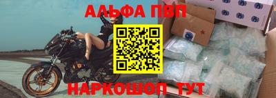 шишки Славянск-на-Кубани