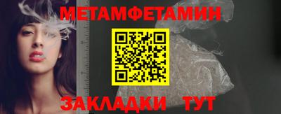 шишки Славянск-на-Кубани