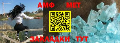 альфа пвп VHQ Славгород