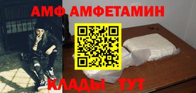 шишки Славянск-на-Кубани