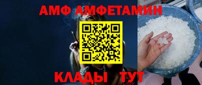 крисы Сланцы