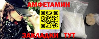 шишки Славянск-на-Кубани