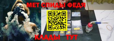 крисы Сланцы