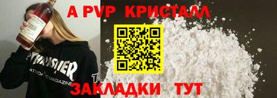 крисы Сланцы