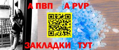шишки Славянск-на-Кубани