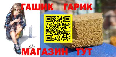 крисы Сланцы