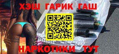шишки Славянск-на-Кубани