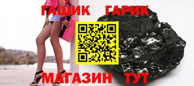 шишки Славянск-на-Кубани
