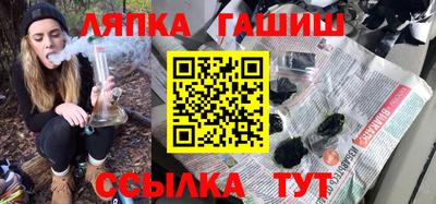 крисы Сланцы