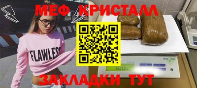 крисы Сланцы