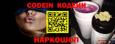 альфа пвп VHQ Славгород