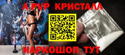 альфа пвп VHQ Славгород
