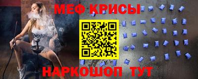 альфа пвп VHQ Славгород