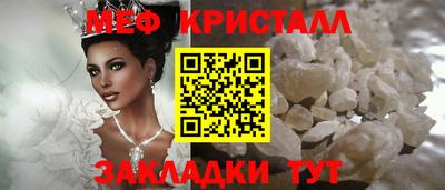 альфа пвп VHQ Славгород