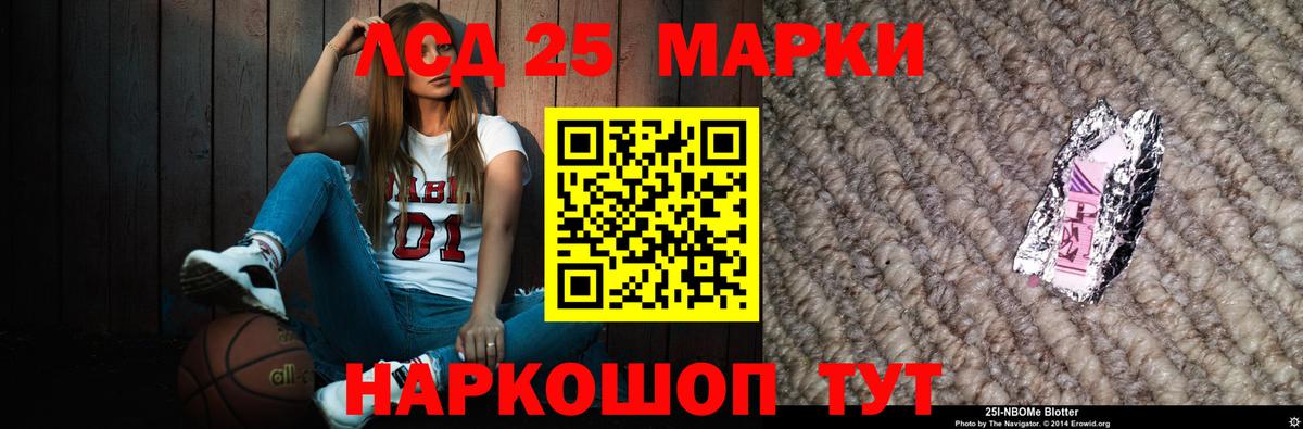 ЛСД экстази ecstasy Новокуйбышевск