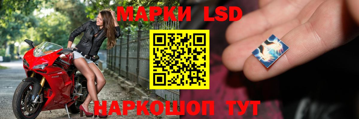 LSD-25 экстази  Вход с VPN  Новокуйбышевск  LSD-25 экстази ecstasy 