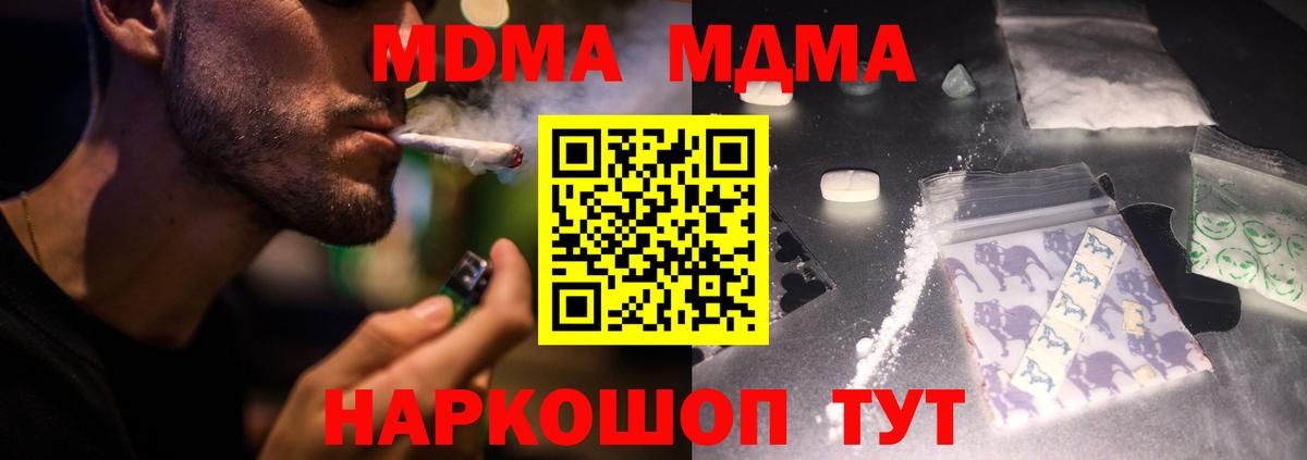 МДМА VHQ Новокуйбышевск
