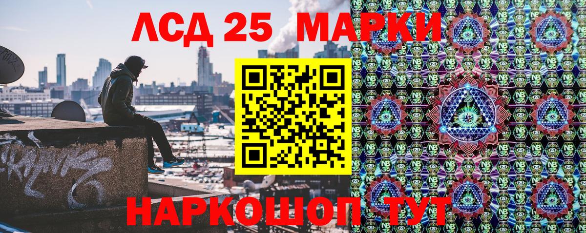 Марки N-bome  Вход с VPN  Новокуйбышевск  Марки N-bome 1,5мг  Марки N-bome 1,5мг 