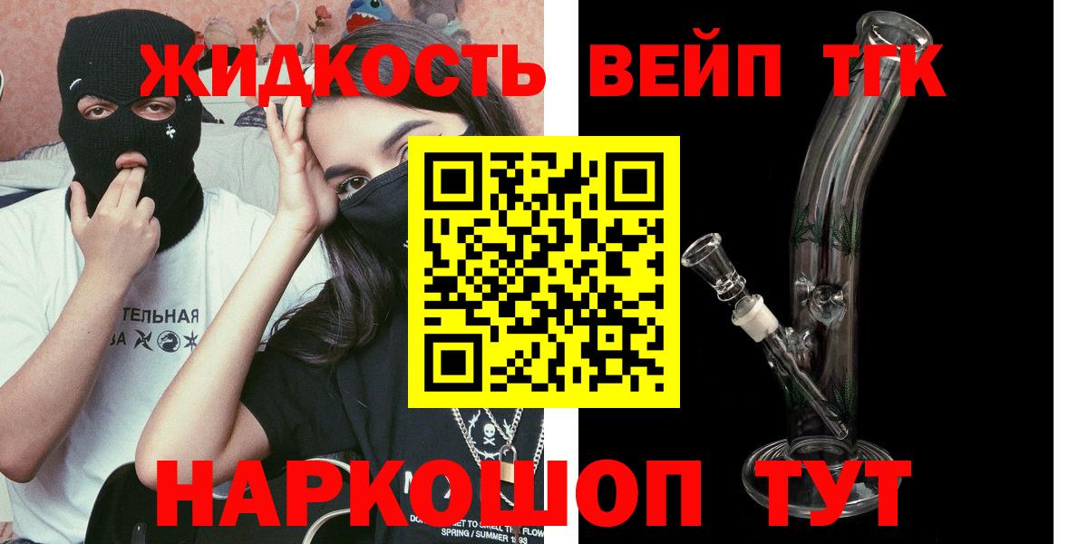 Дистиллят ТГК концентрат Новокуйбышевск