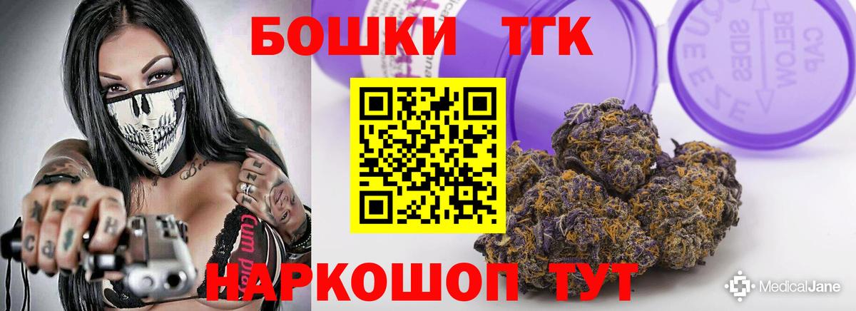 Новокуйбышевск  Марихуана тримм  Вход с VPN  Шишки марихуана SATIVA & INDICA  Каннабис сатива  Каннабис тримм 